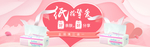 抽纸
