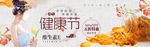 药材