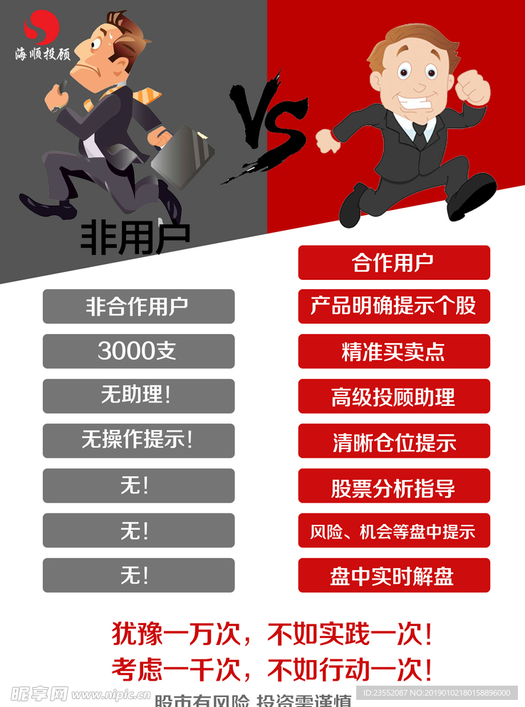 好坏对比