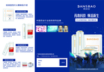 斑消宝