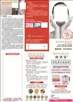 斑消宝