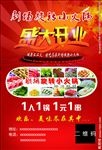 旋转小火锅
