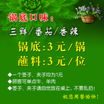 旋转小火锅