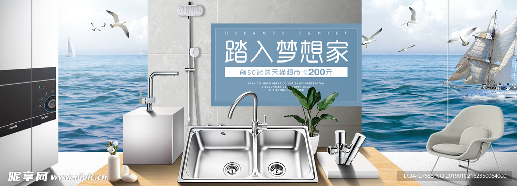 电器banner