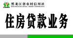 信合标志牌