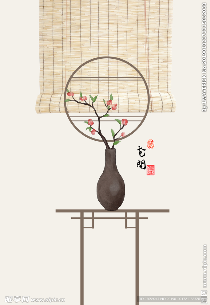 中国风