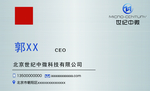 科技名片
