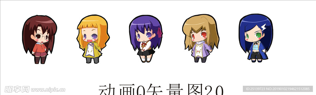 动漫矢量图