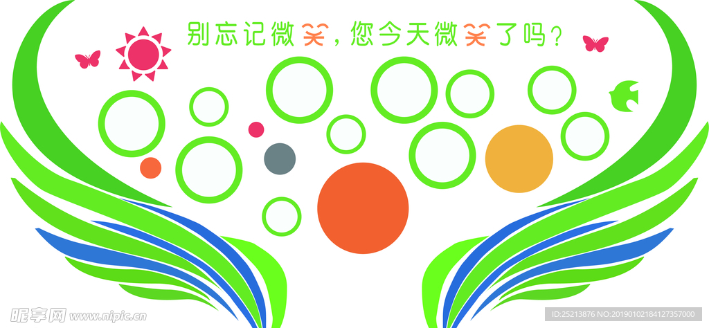 照片墙