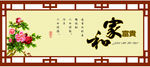 社区文化