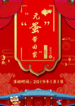 新年彩页