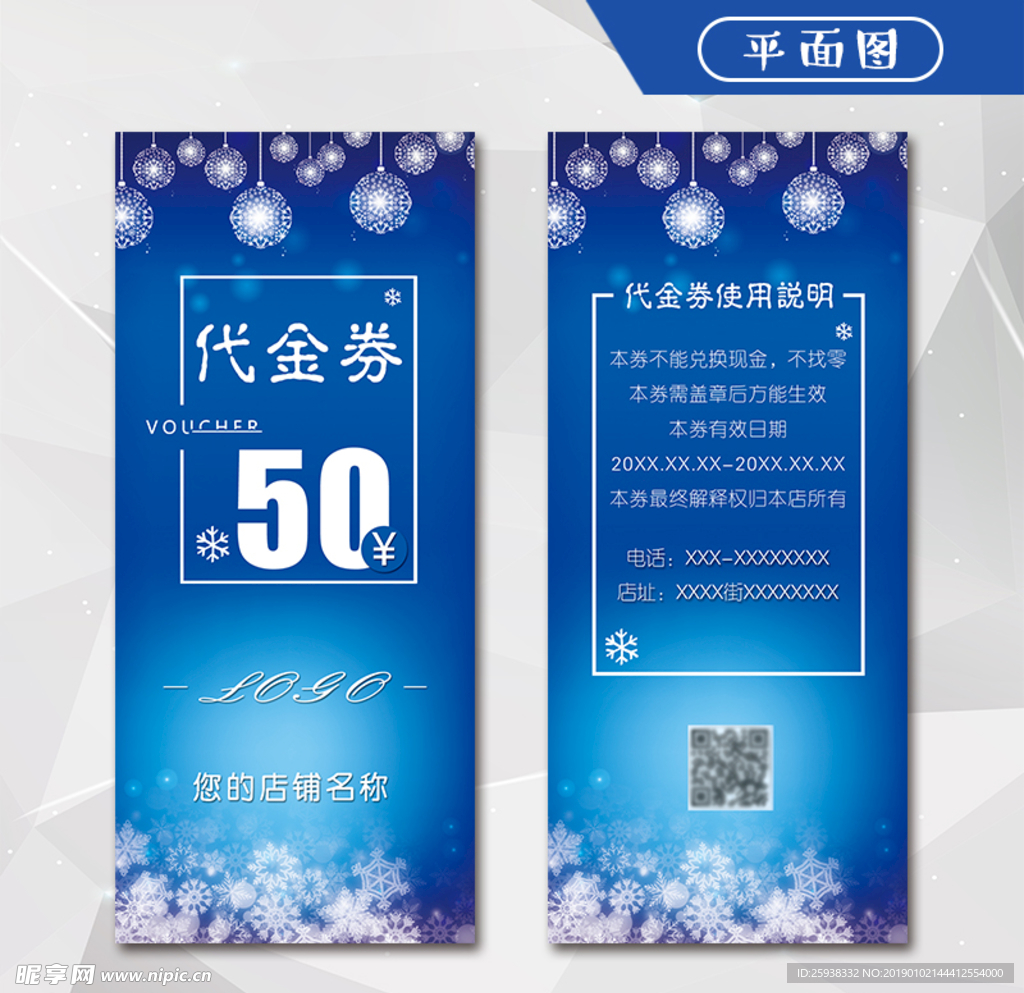 蓝色物语