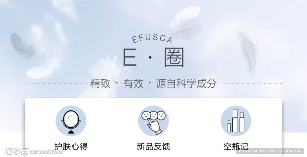微信首图