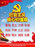 价值观