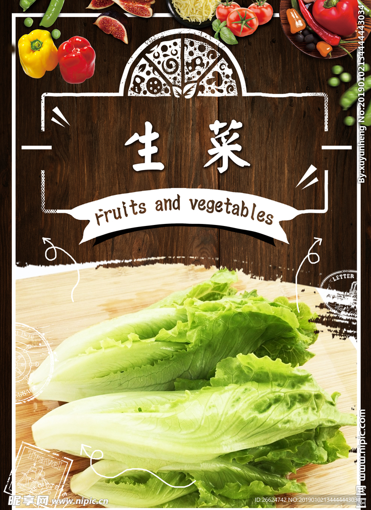 生菜