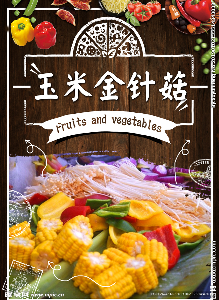 玉米金针菇