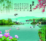 背景墙