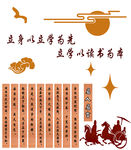 校园文化墙