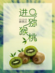 广告海报