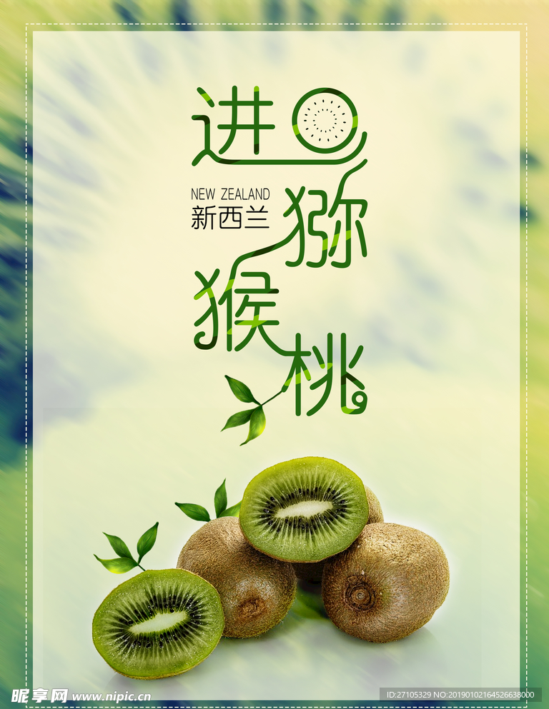 广告海报