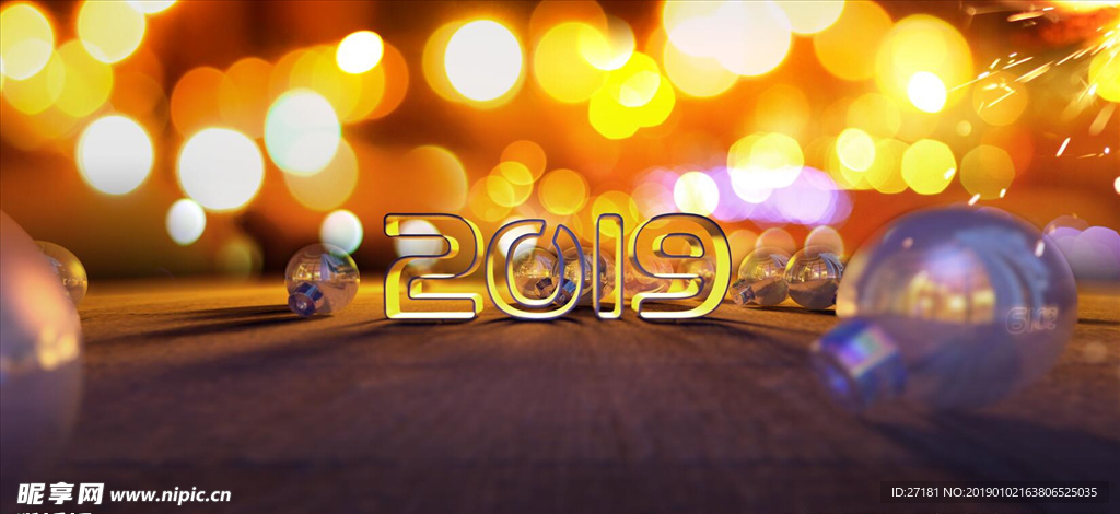 2019 创意 3D  新年