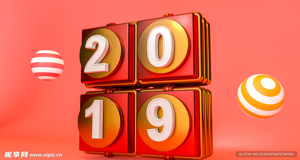 2019 创意 3D  新年