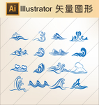 矢量素材 抽象浪花 海啸 波涛