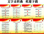 民政局退伍军人制度