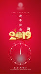 新年快乐