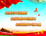 三个必须