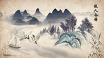 唯美城市插画