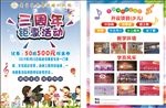 舞蹈艺术少儿培训