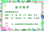 料碗调制方法