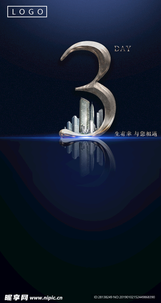 倒计时