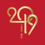 2019字体