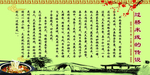 云南过桥米线
