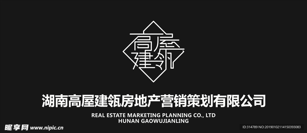 高屋建瓴标志