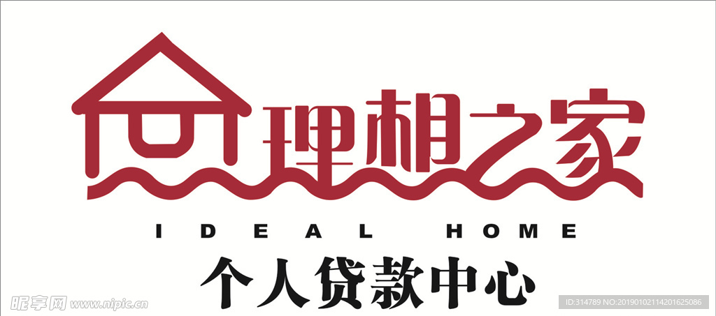房子矢量图