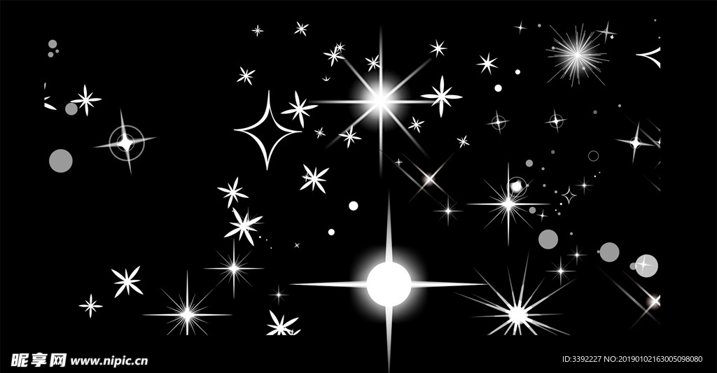 星光