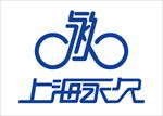 上海 永久 自行车 logo