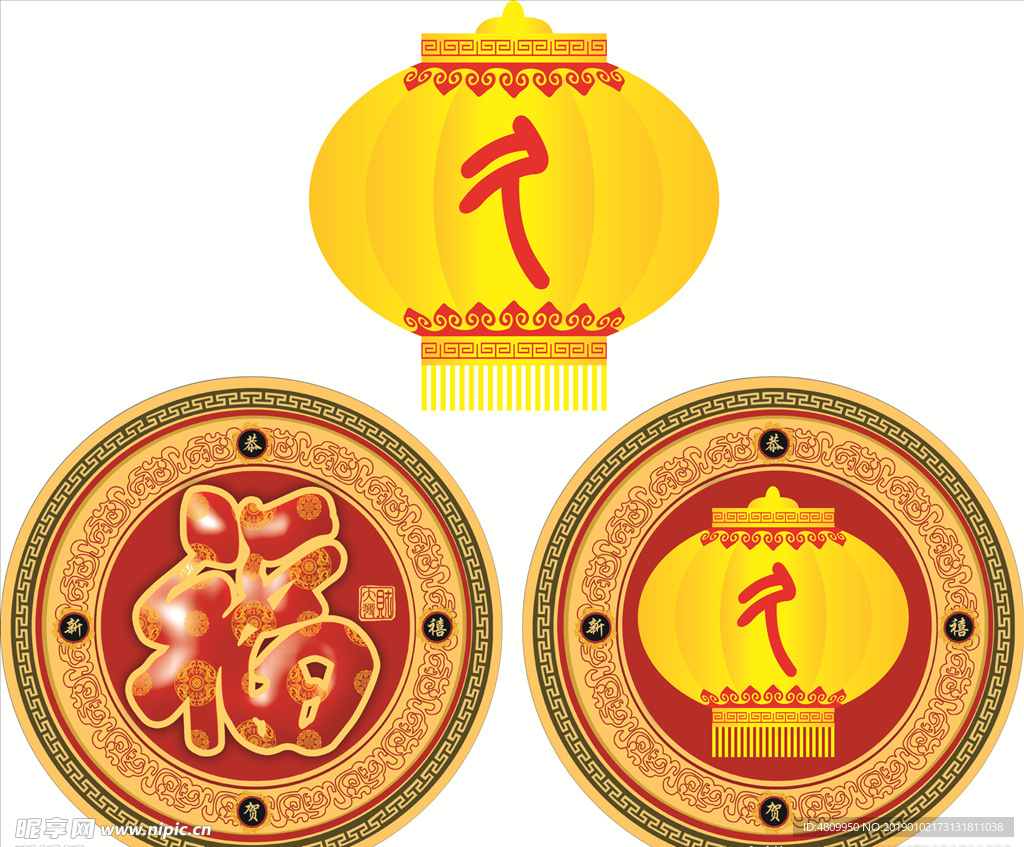 灯笼 平安 福