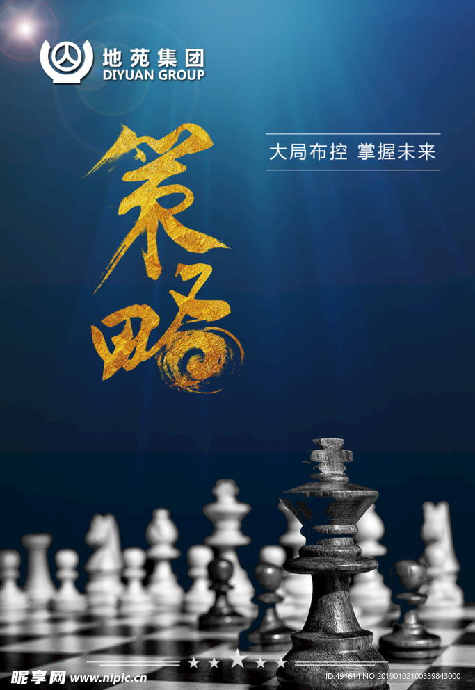 企业文化