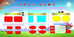 学校文化版面