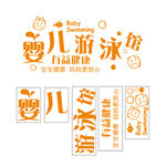 玻璃贴纸