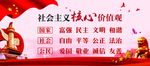 核心价值观