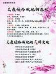 经络减肥的症状及反映