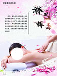 淋巴排毒