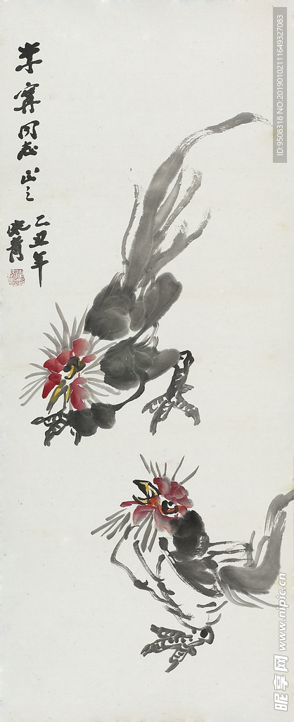 1985斗鸡图轴