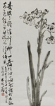 凌波仙子图