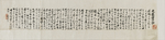 书法无尘书画